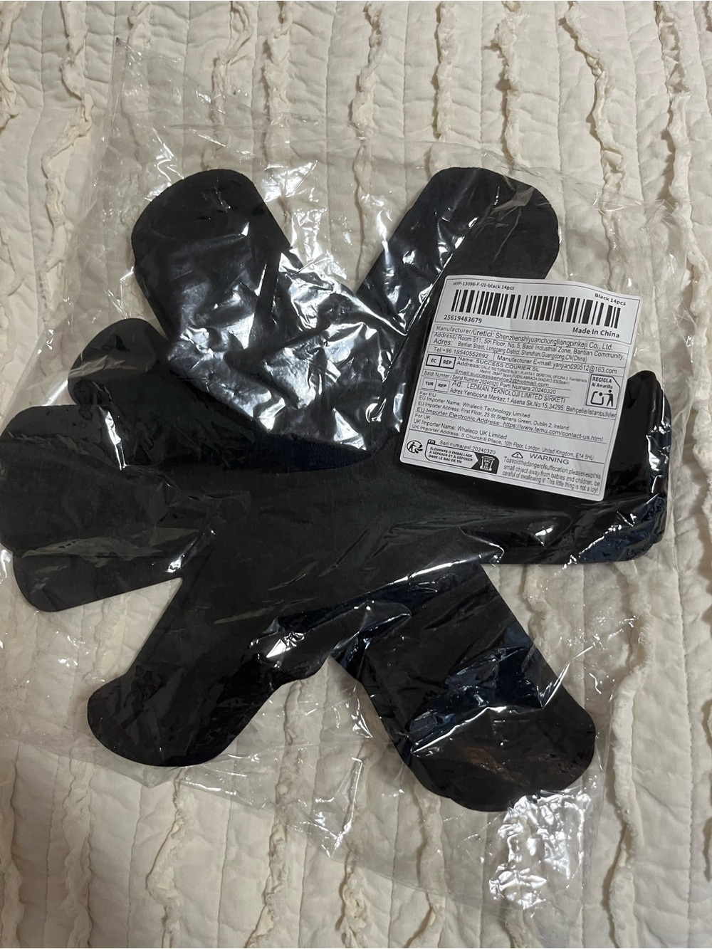 NWT Black home decor set in pkg could be used to place a lamp or ornament on top